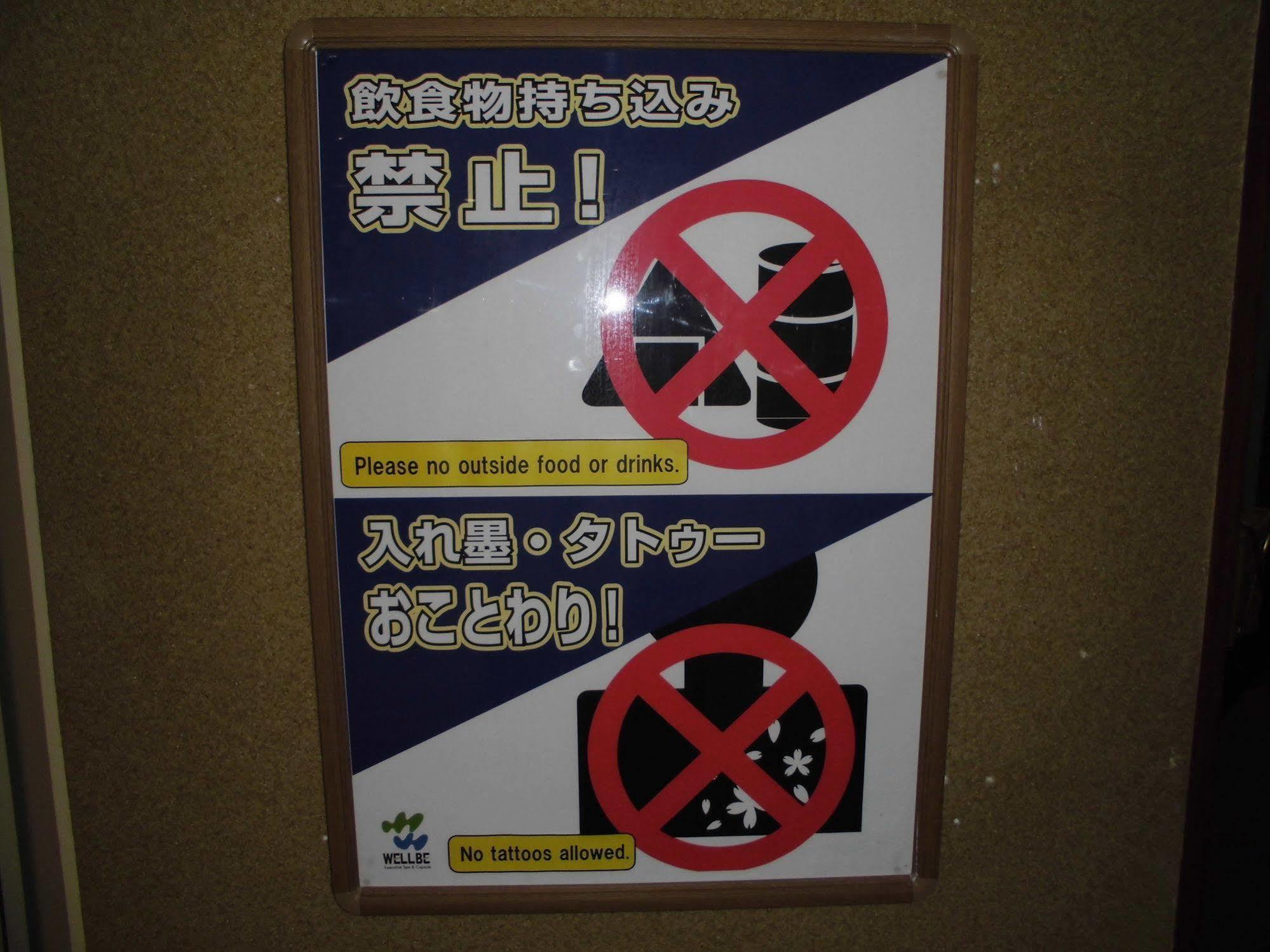 Wellbe Meieki Nagoya Eksteriør billede