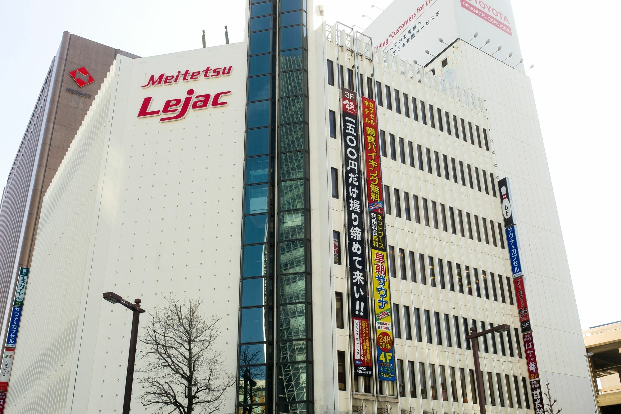 Wellbe Meieki Nagoya Eksteriør billede